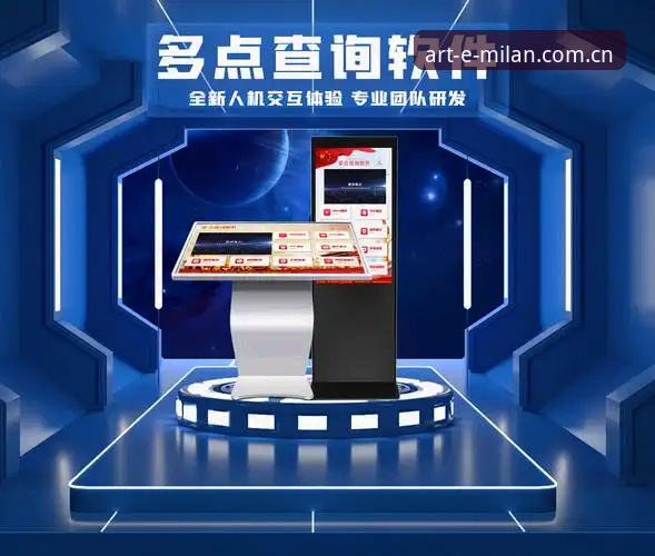 多宝体育类似milan.cn推荐使用技巧 米兰体育官网改版实测:多宝体育类似milan.cn推荐使用技巧被用户重新定义